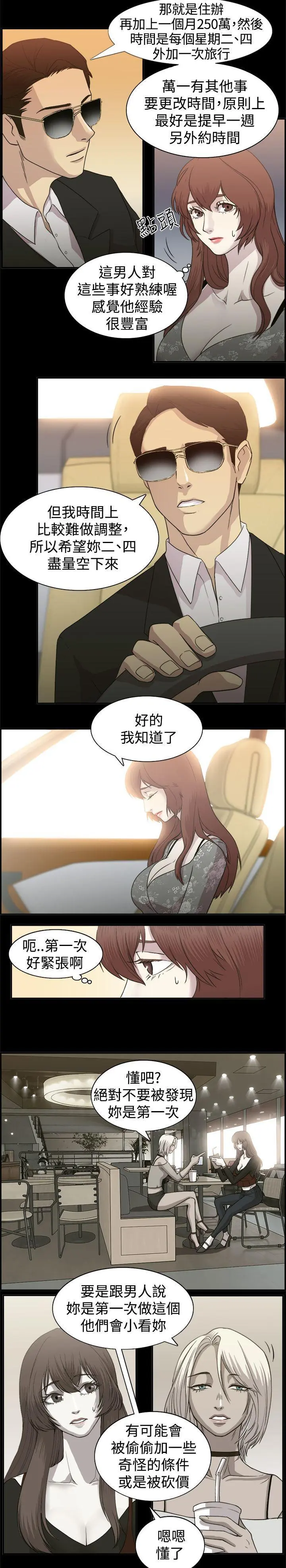 第1話