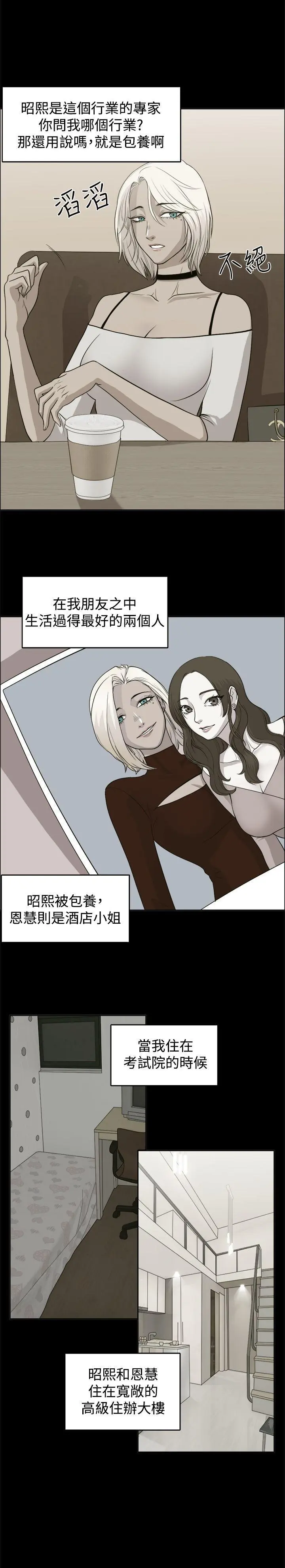第1話