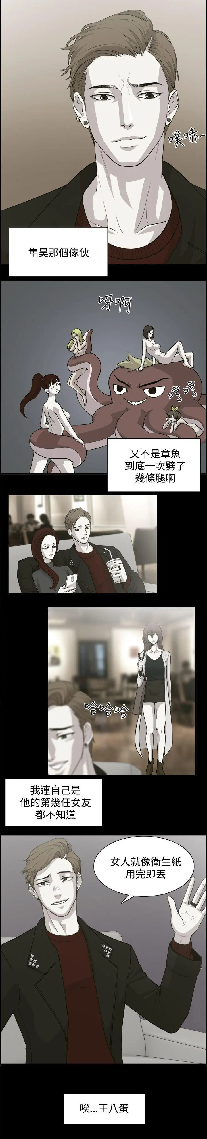 第1話