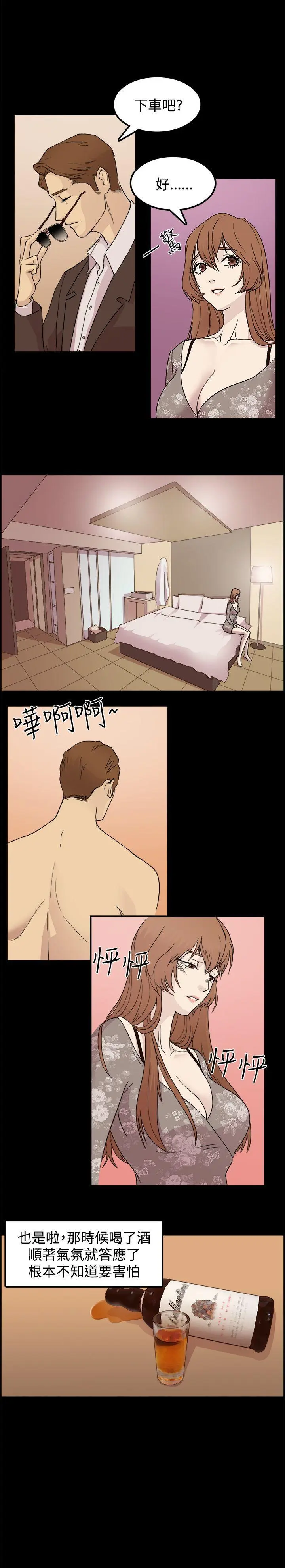 第1話