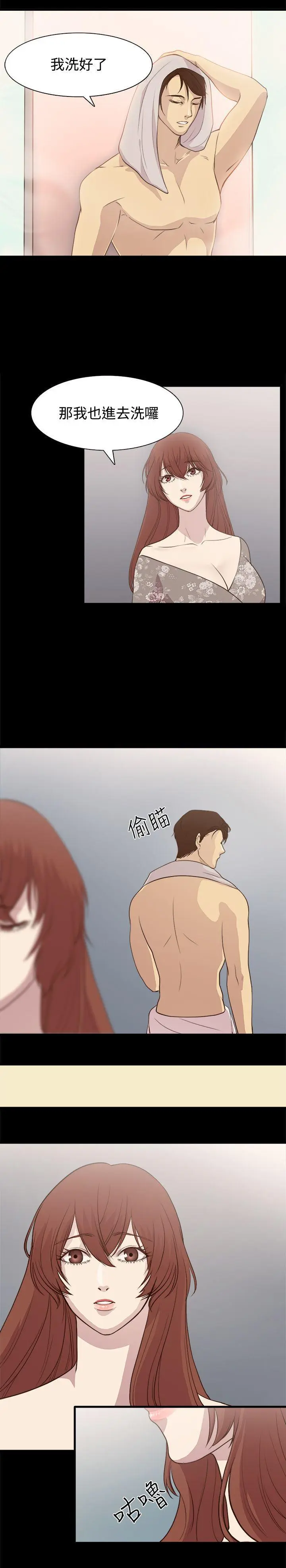 第1話