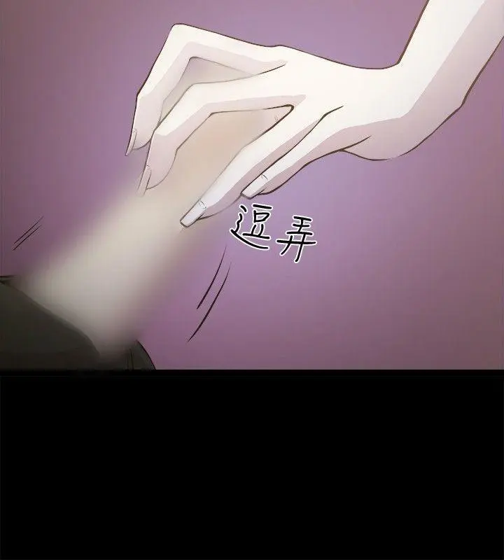 第2話