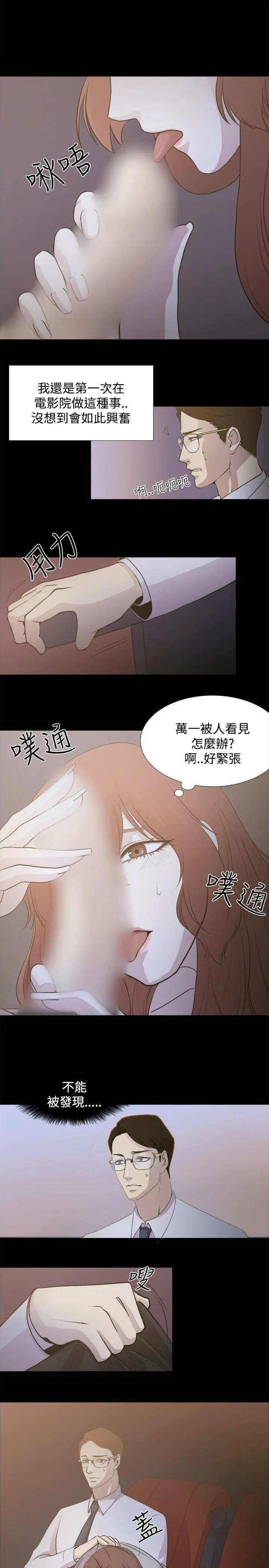 第2話