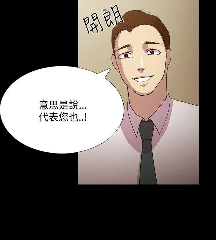 第2話