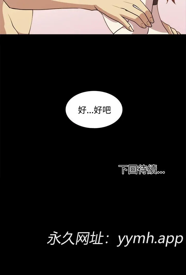 第3話
