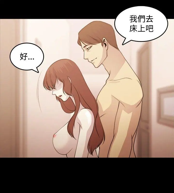 第4話