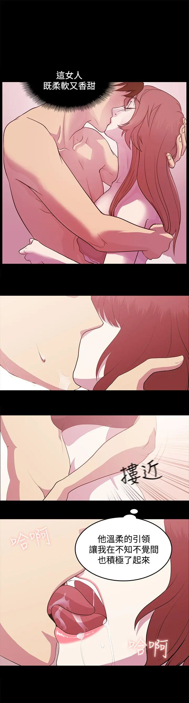 第5話