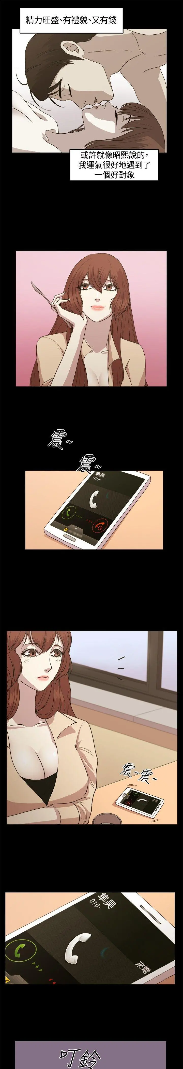 第5話