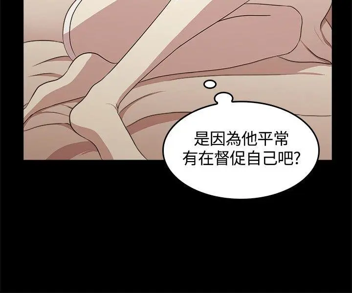 第5話