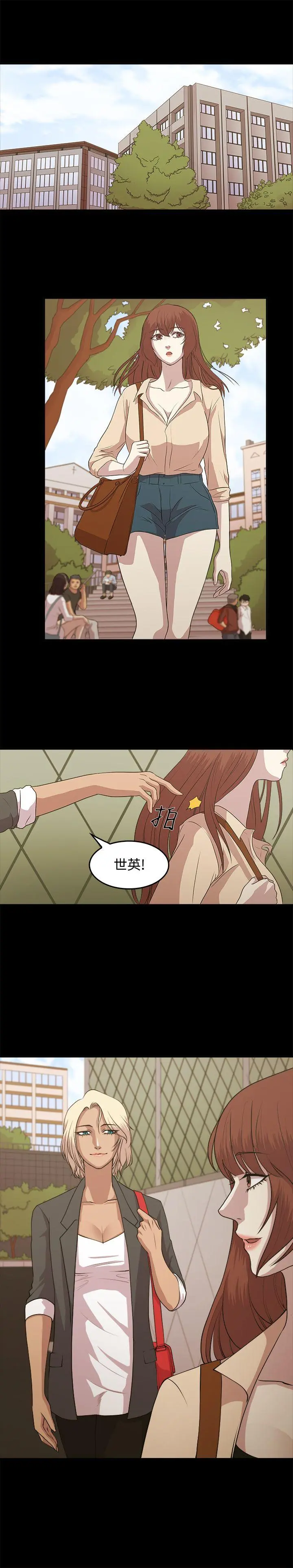 第5話