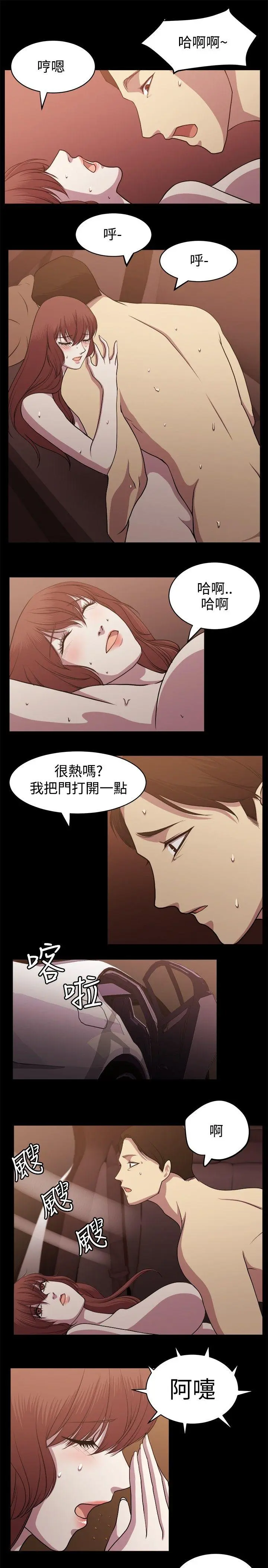 第8話