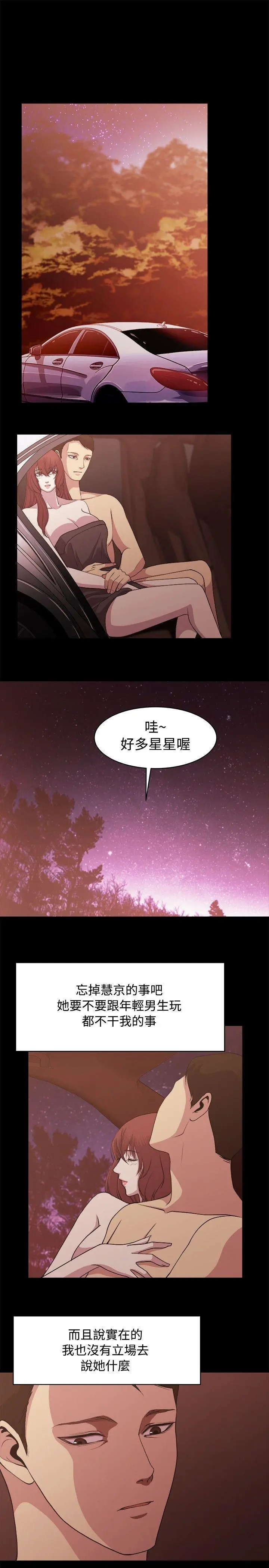 第8話