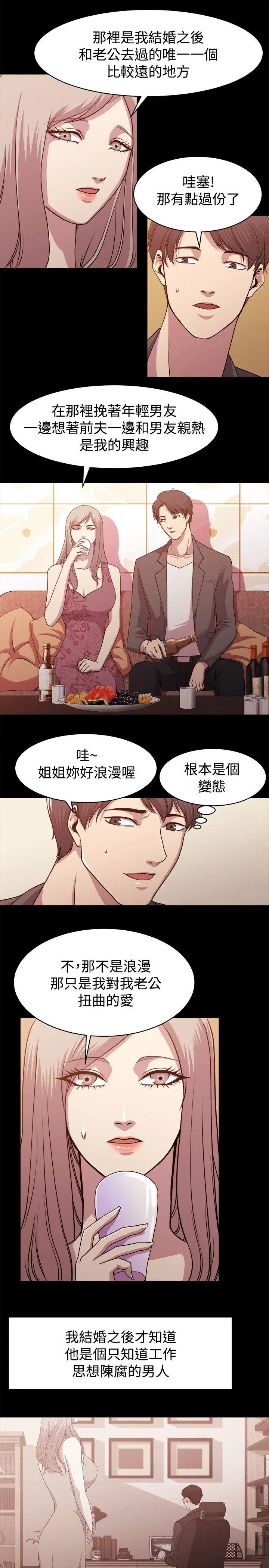 第9話