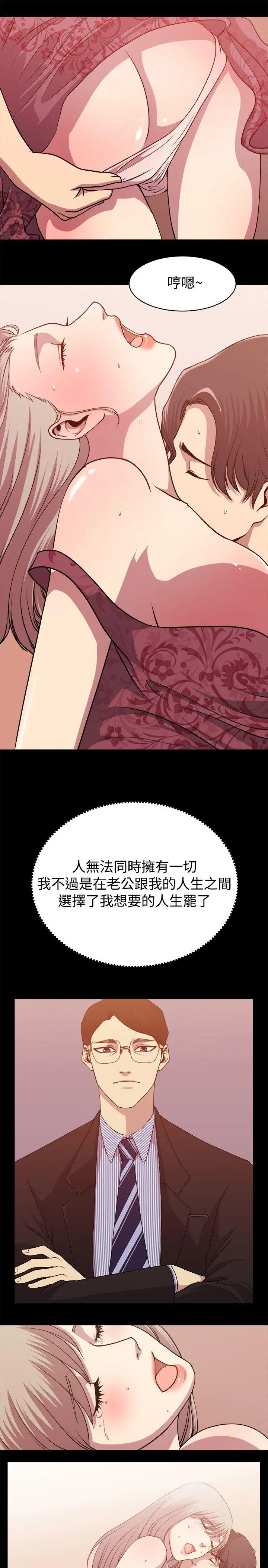 第9話