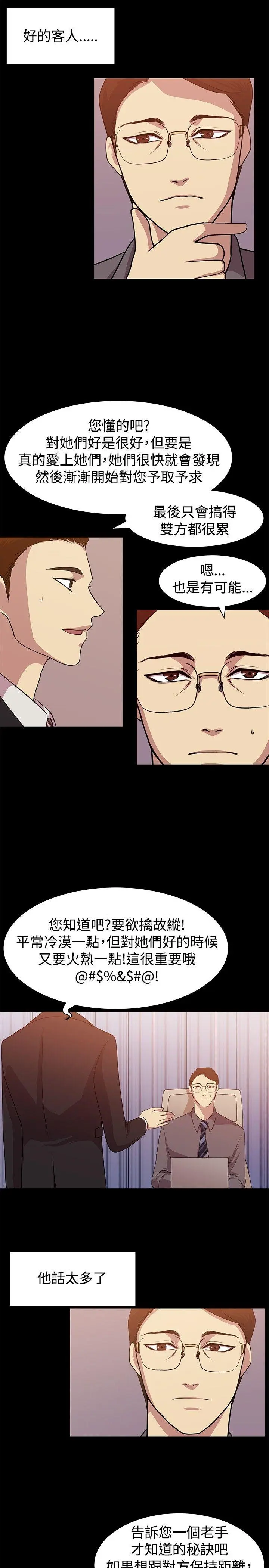 第10話