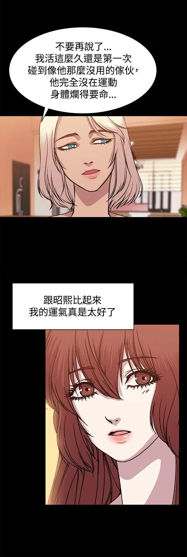 第10話