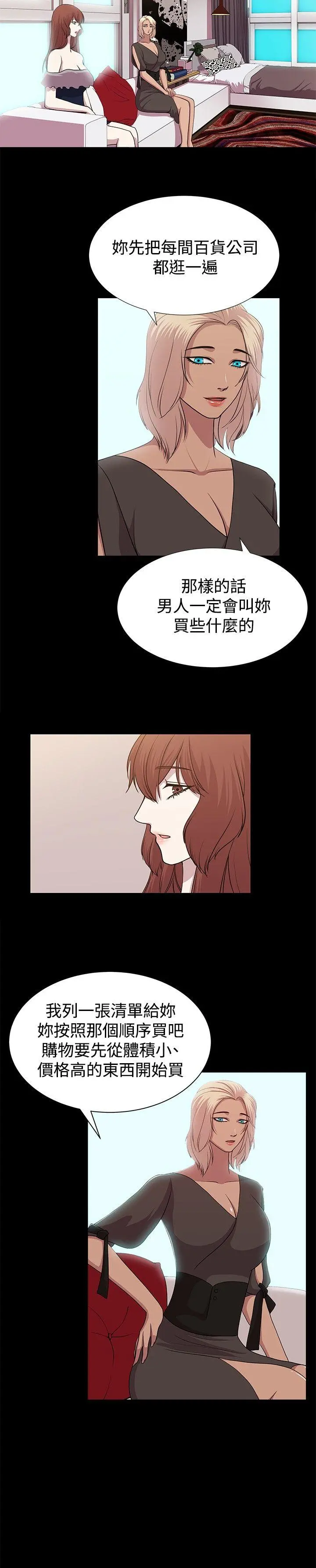 第11話