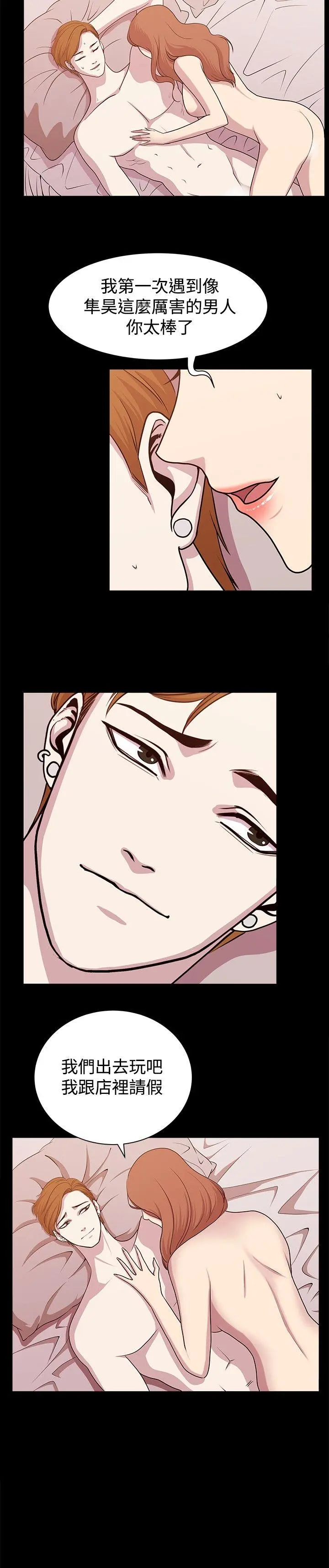 第11話