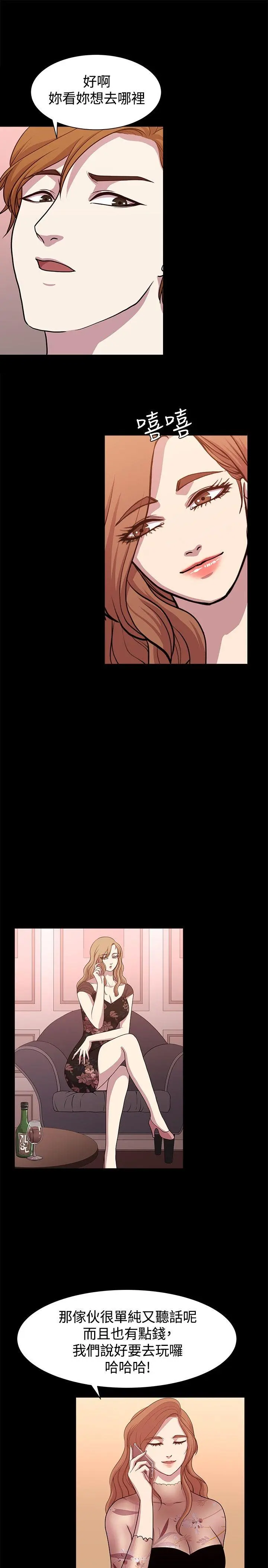 第11話