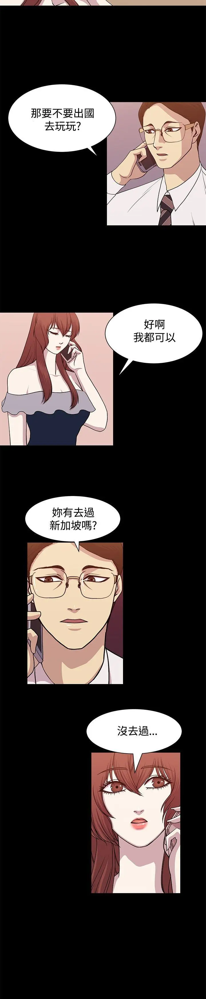 第11話