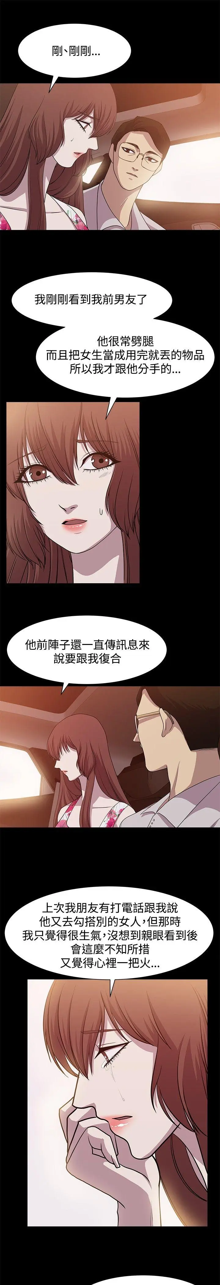 第12話