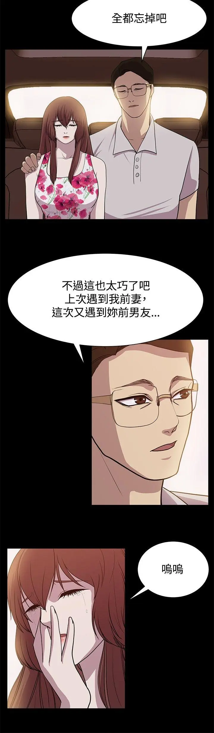 第12話