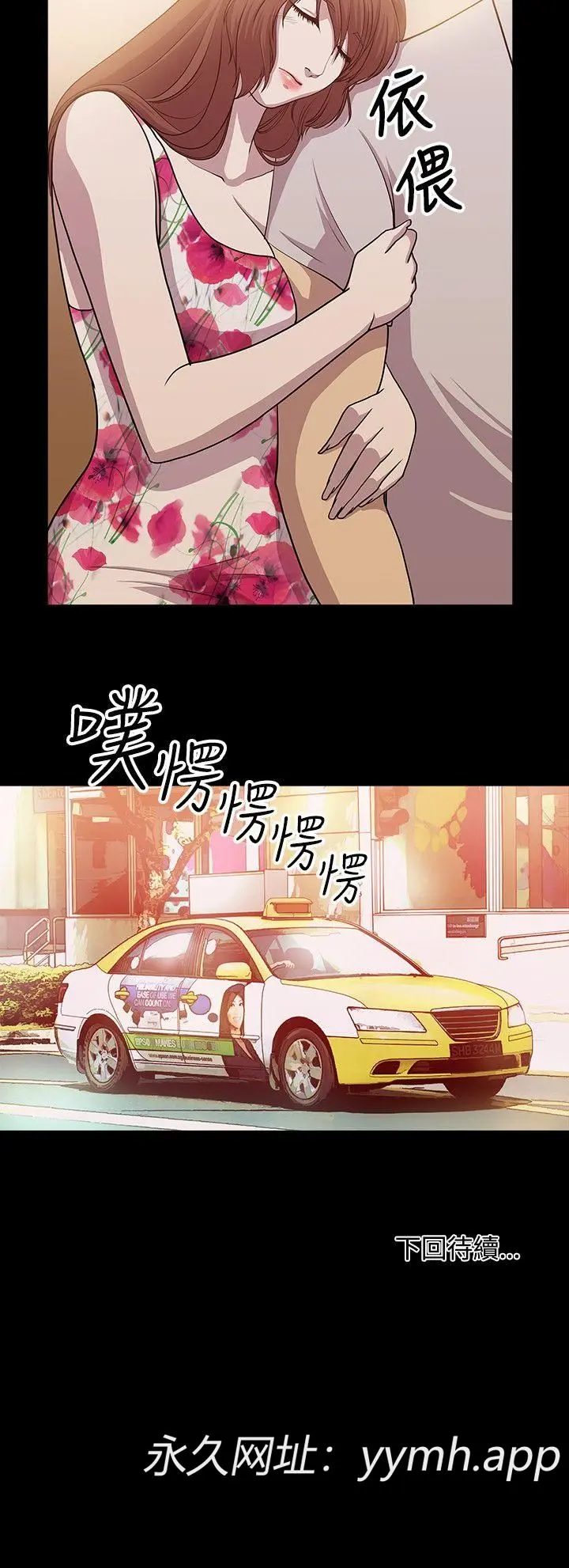 第12話