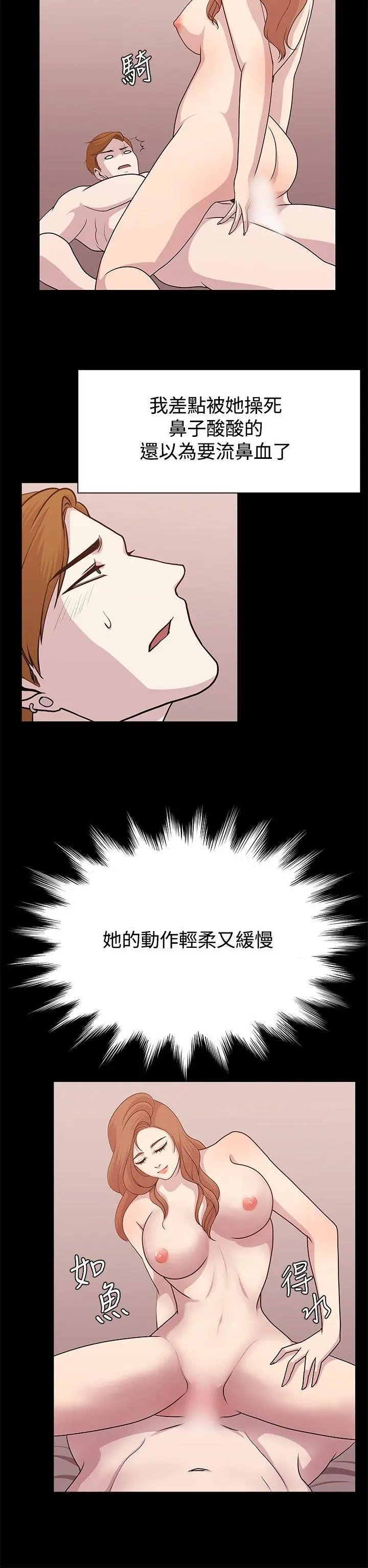 第12話