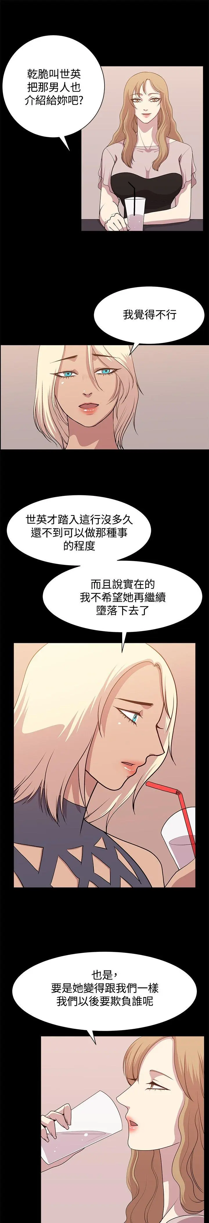 第12話
