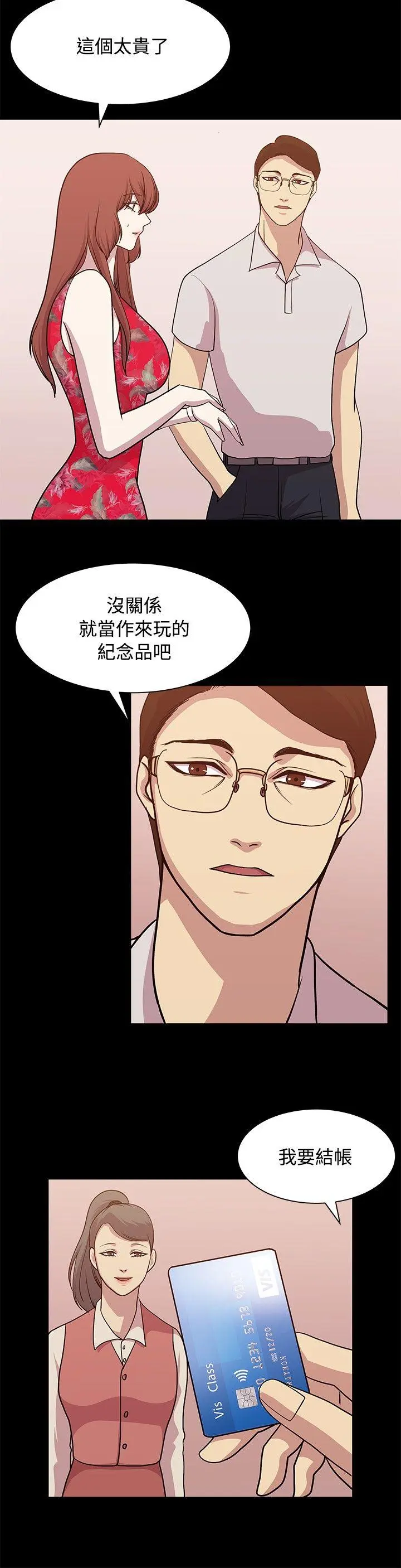 第13話