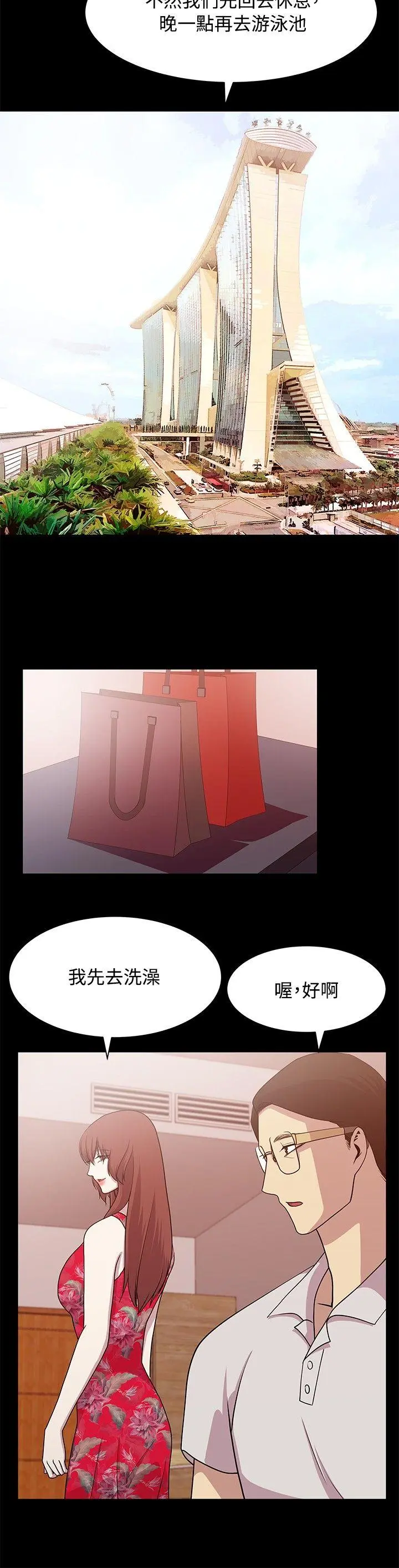 第13話
