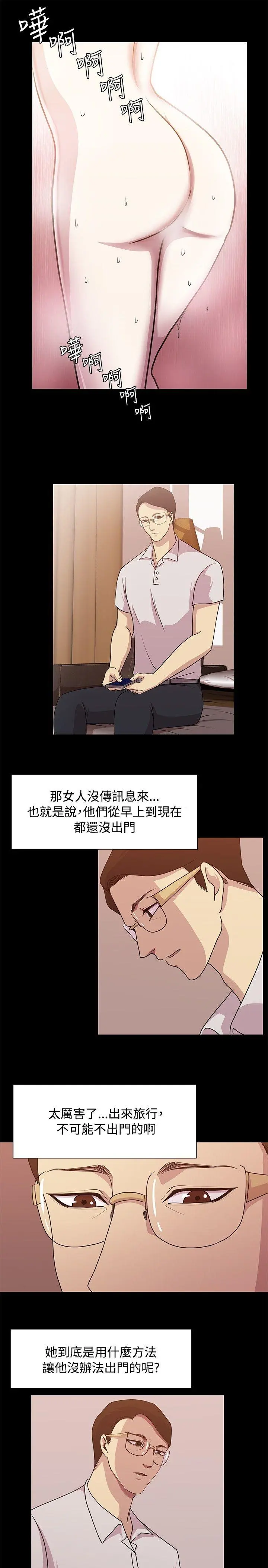 第13話