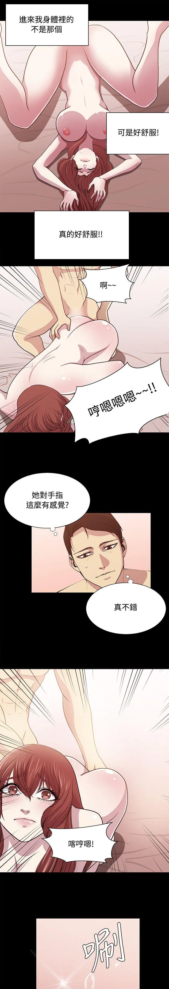 第17話