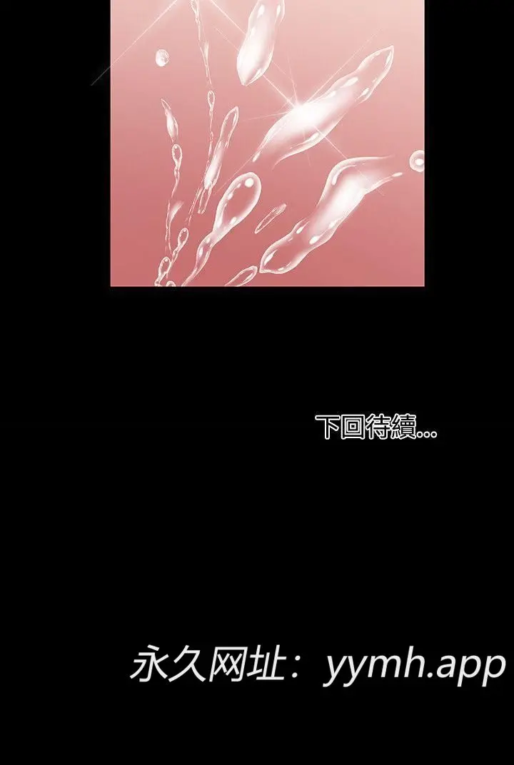 第17話
