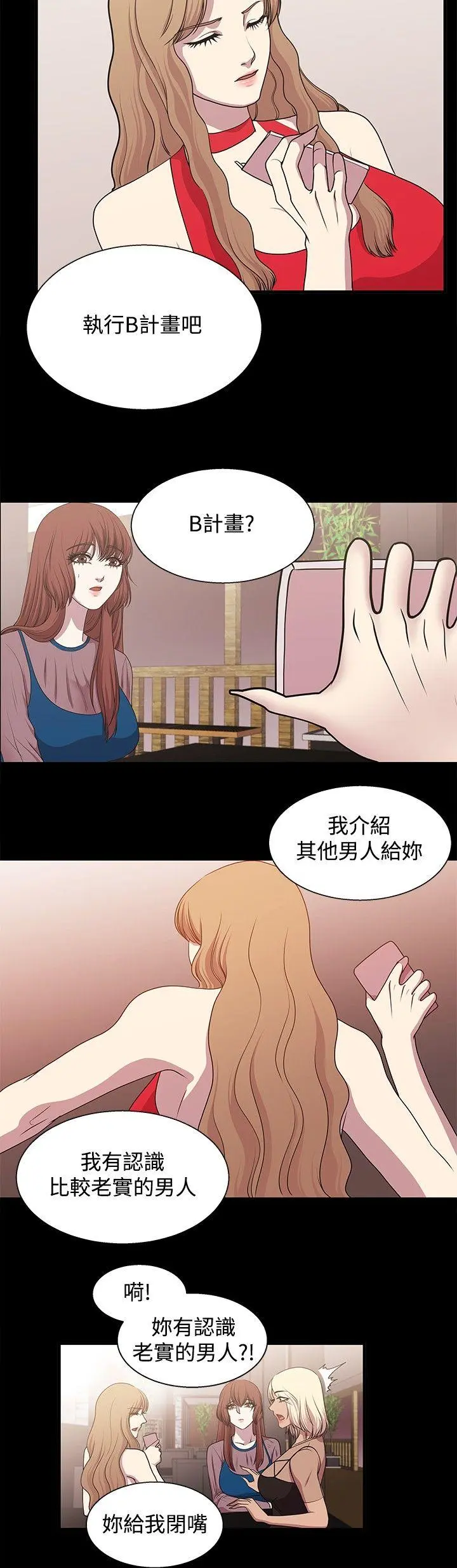 第19話