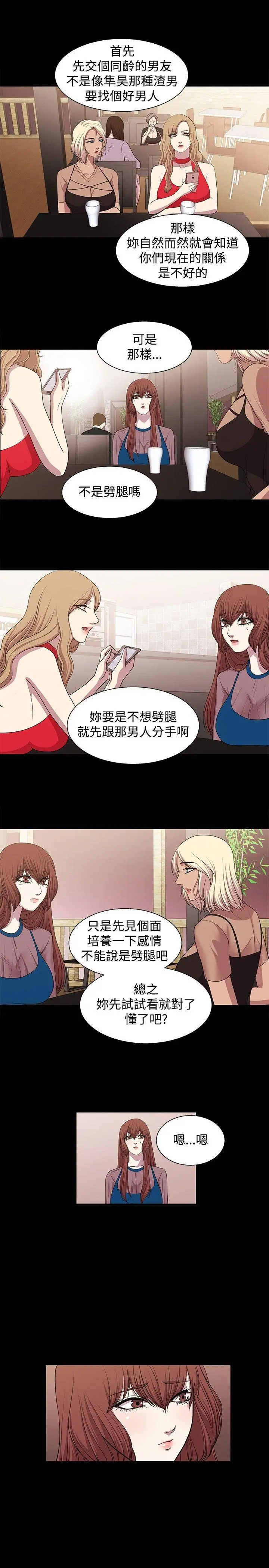 第19話