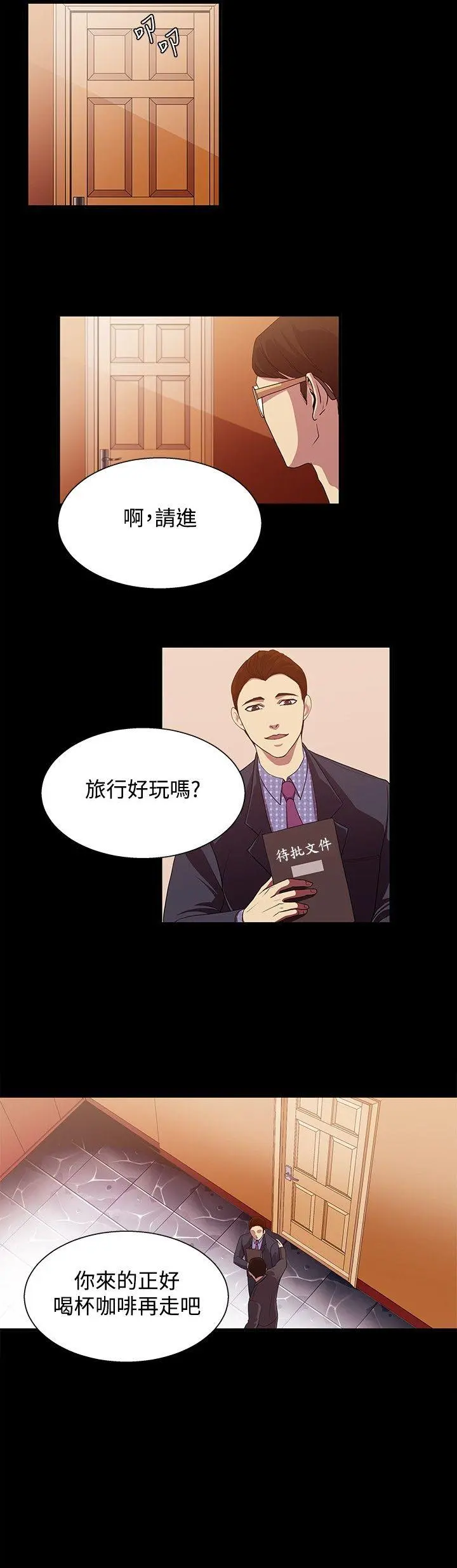 第19話