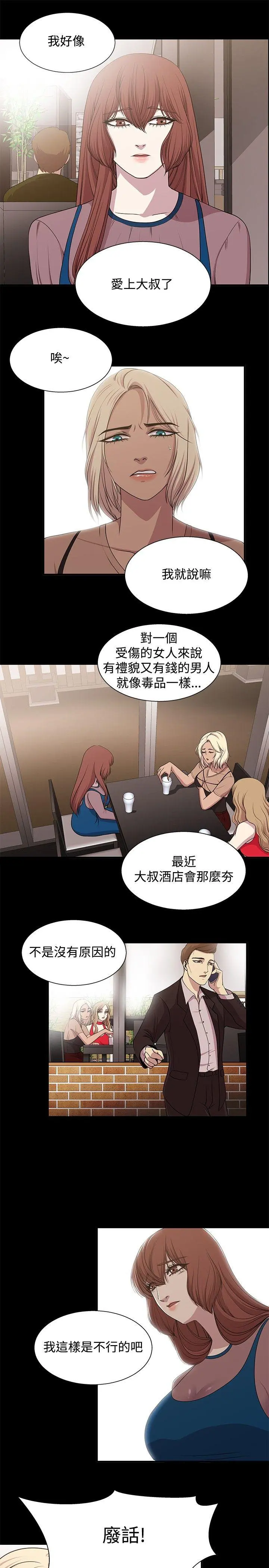 第19話