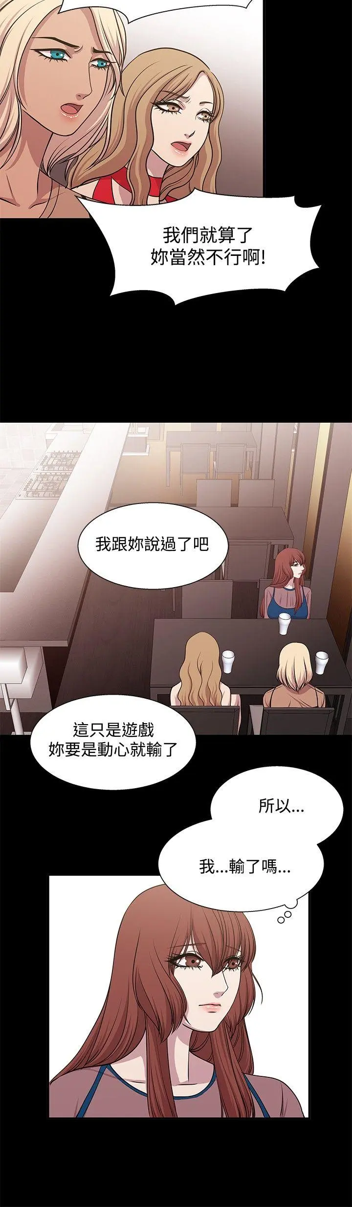 第19話