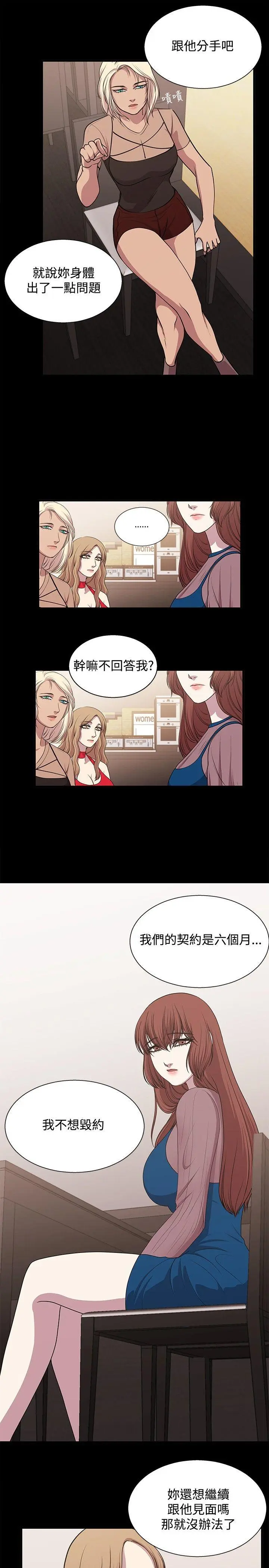 第19話