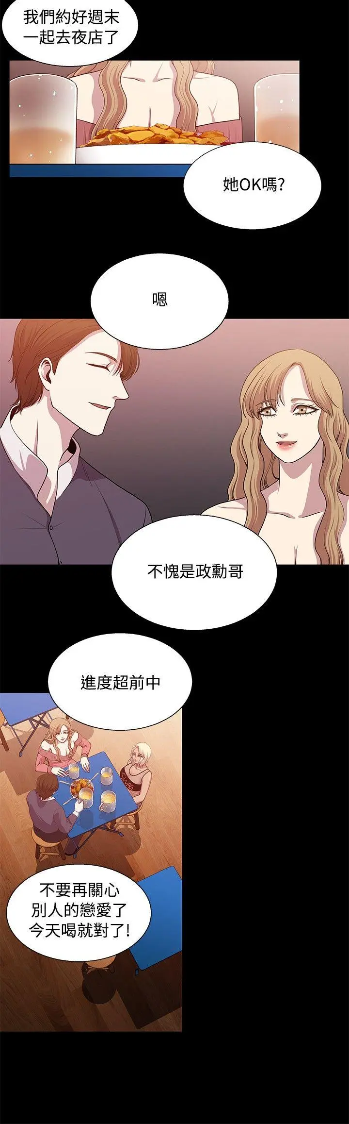 第20話