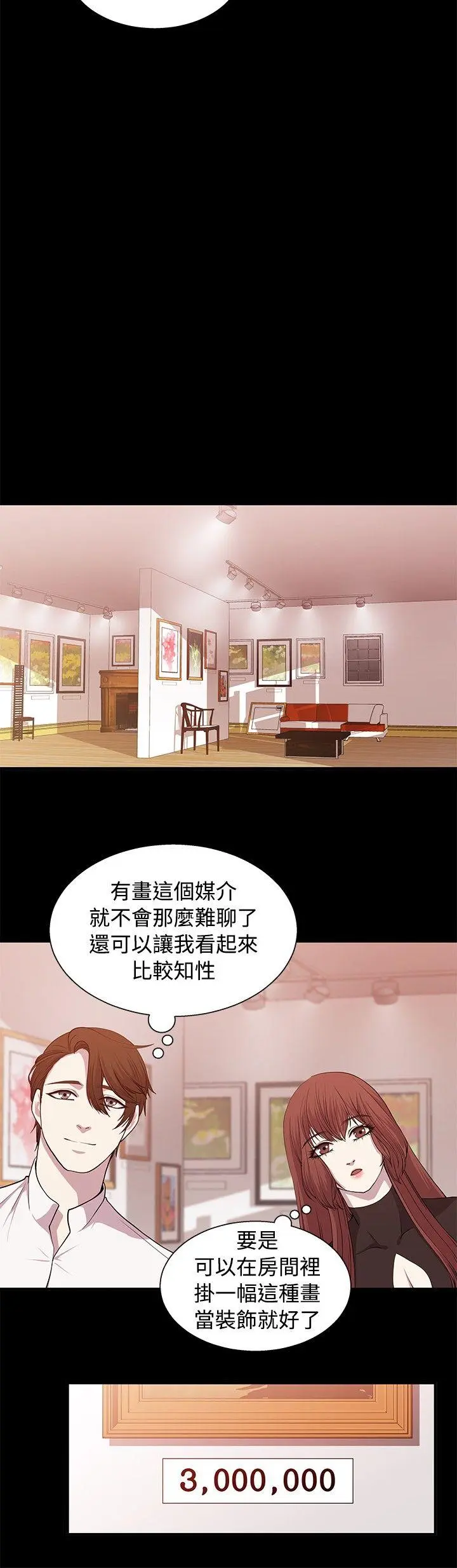 第20話