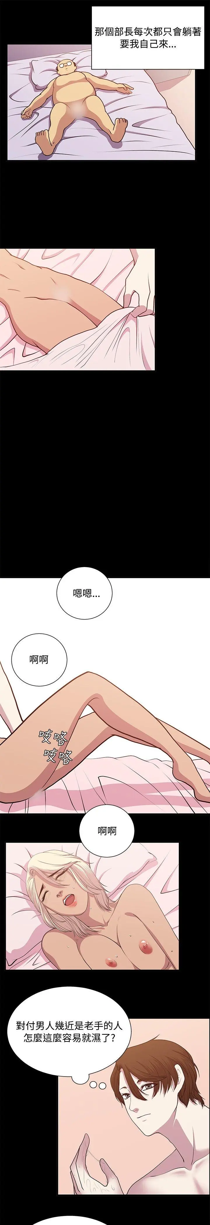 第21話