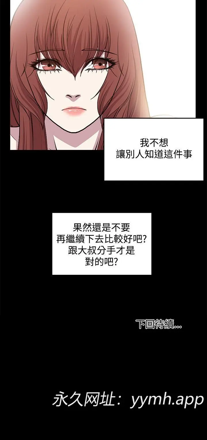 第23話