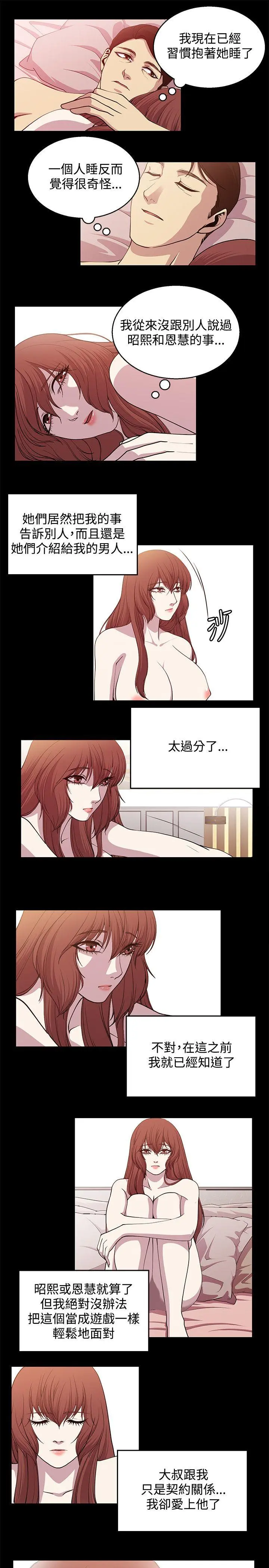 第23話