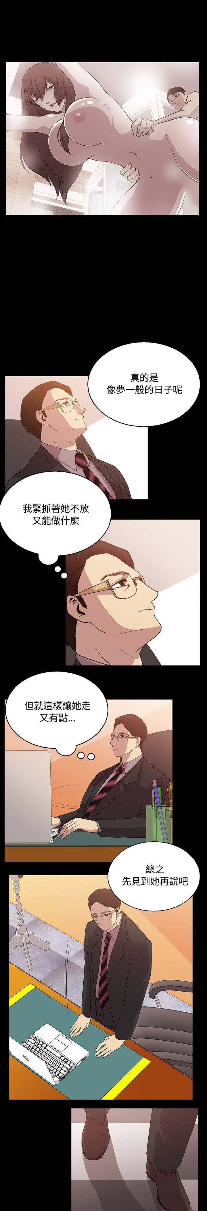 第25話