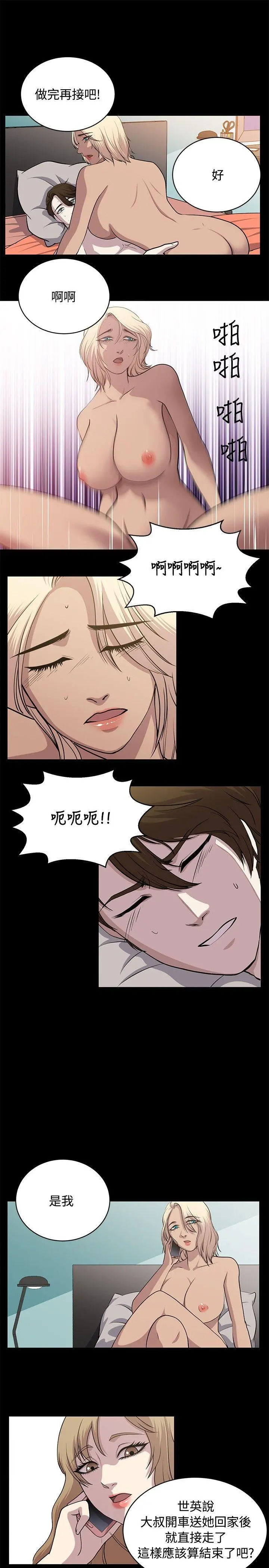 第26話