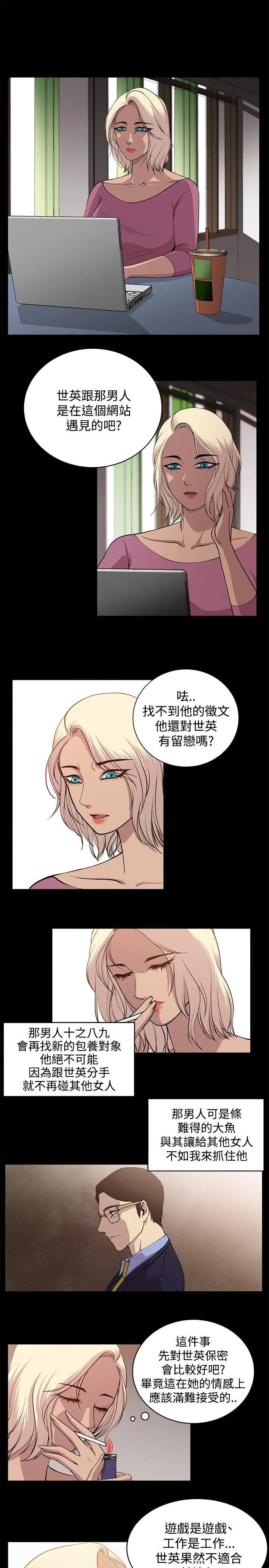 第27話