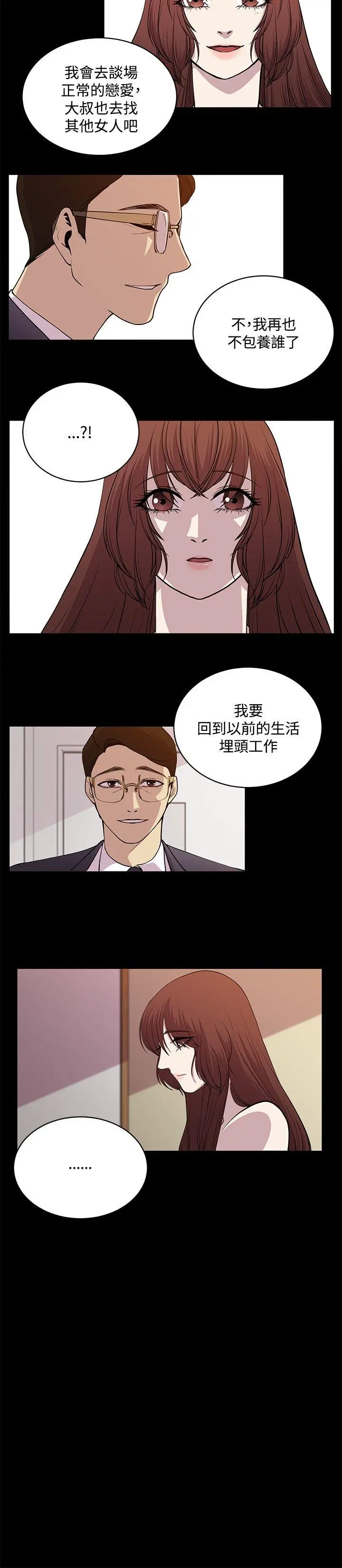 第27話