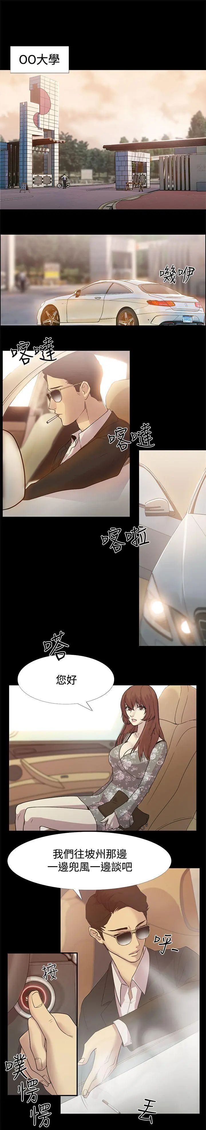 第1話